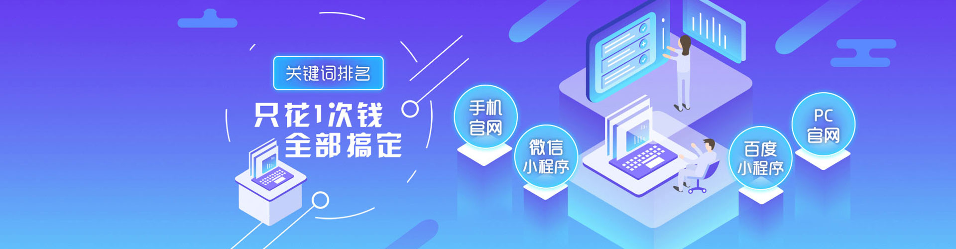 吉木萨尔sem代理